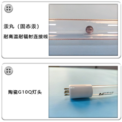 Высокая энергия 320w G13 185nm UV Light Tube Обработка органических отработанных газов